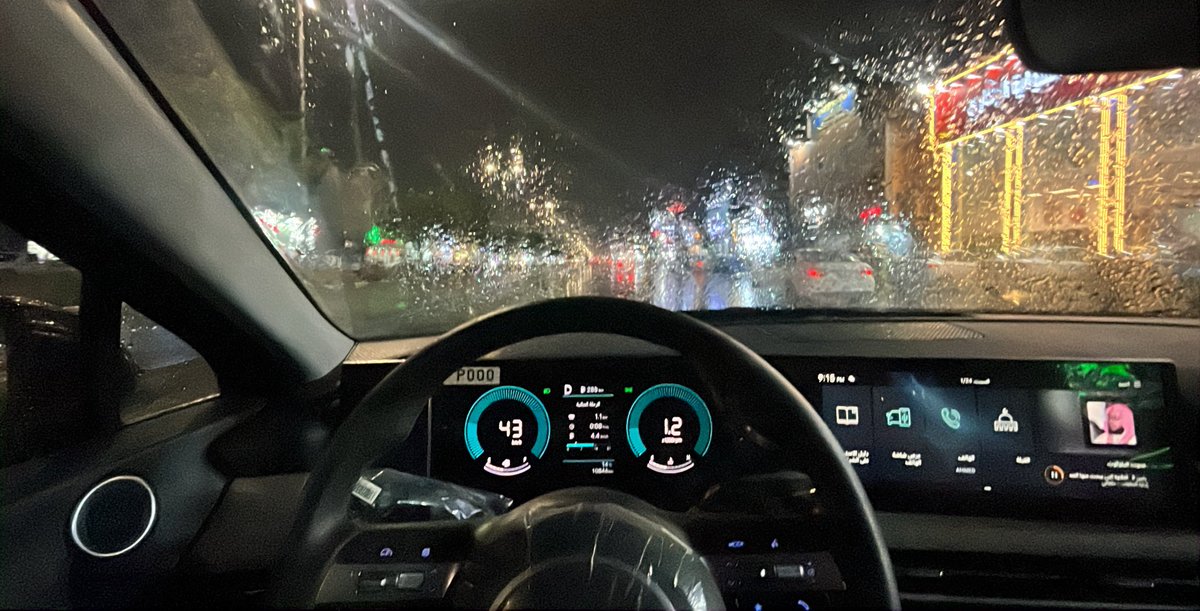 A9vvA's tweet photo. اللهُّم أجعل لنا مع كل قطرة مطر تفريجًا وسعادة ورزقًا وعافية وإستجابه لكل دعاء��� https://t.co/i1UVyaH4VZ