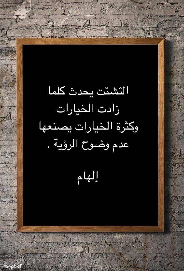 إلهام الجعفر الشمري (@elhamaljafar) on Twitter photo 