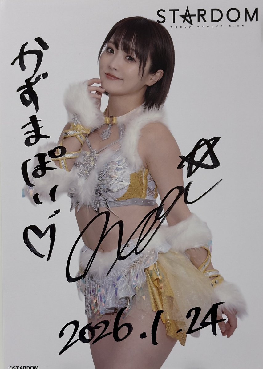 サイン会、楽しい時間を ありがとうございました！ 直接お祝いが言えて