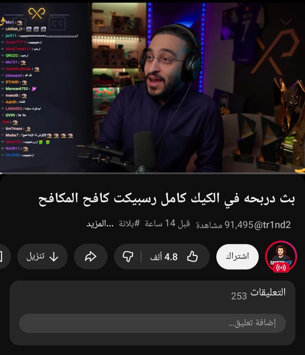 خـالـد |🇵🇸ꜰᴄʙ tweet media