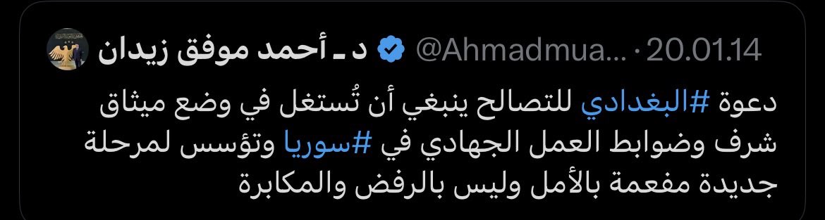 Scharo Bajalan tweet media