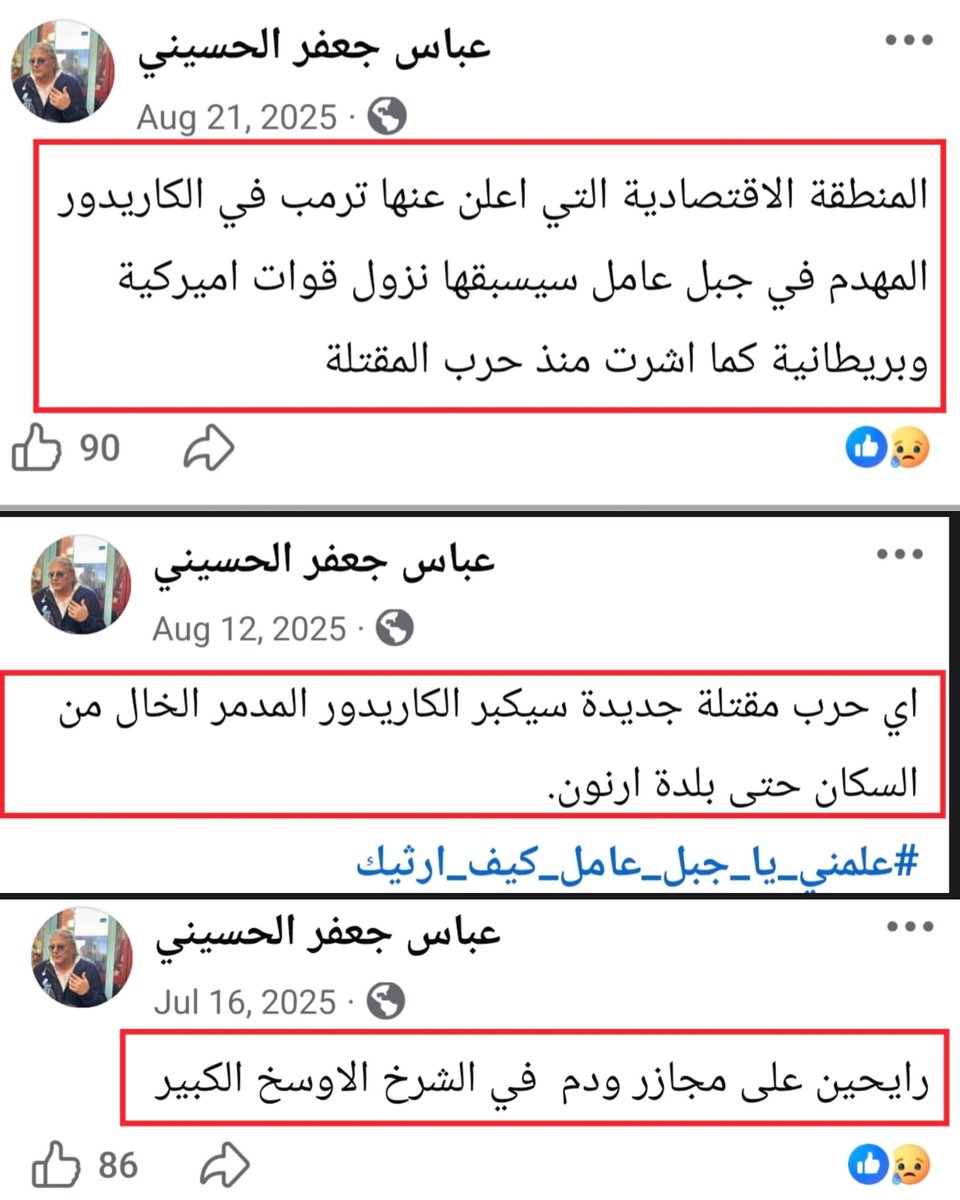 مصادر رفيعة tweet media