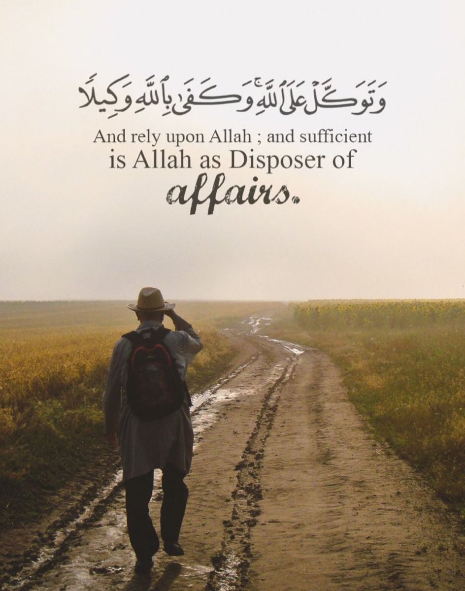 كيف القلق ؟!
وهناك ربُّ الفلق ؟!!