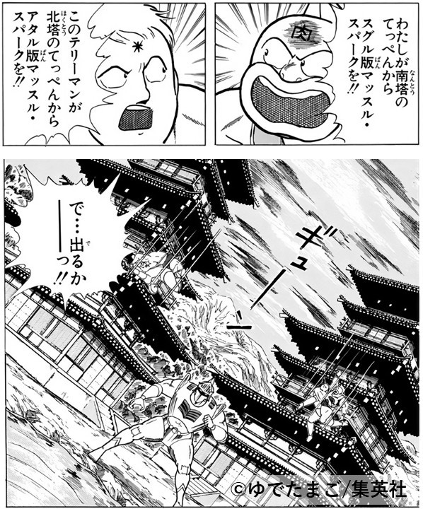 オレ流アキラ tweet media