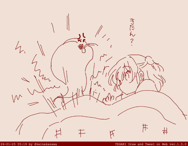 寝てたら太ももの裏側が攣って目が覚めたツチノコ #tegaki_dt 