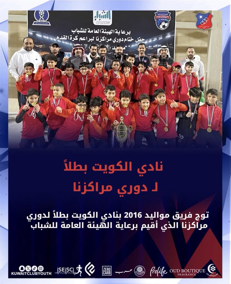 نتائج العميد اليوم مفرحة من الكبار حتى الصغار  الحمدلله على نعمة تشجيع العميد قطاره ماشي ولا ينتظر أن يحصل على الهدايا من أي أحد
وهل تصدقون أو ما تصدقون ‼️
مرور 380 يوم ونادي الكويت محلياً لم يخسر🤯
آخر 41 مباراة = بدون خسارة 😱😱
ماشاءالله تبارك الله
#نادي_الكويت
#العربي_الكويت