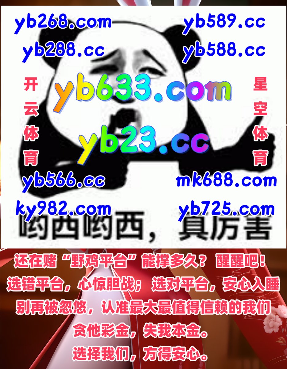 全球博彩公司排名｛官网：abcde.hk｝.wli