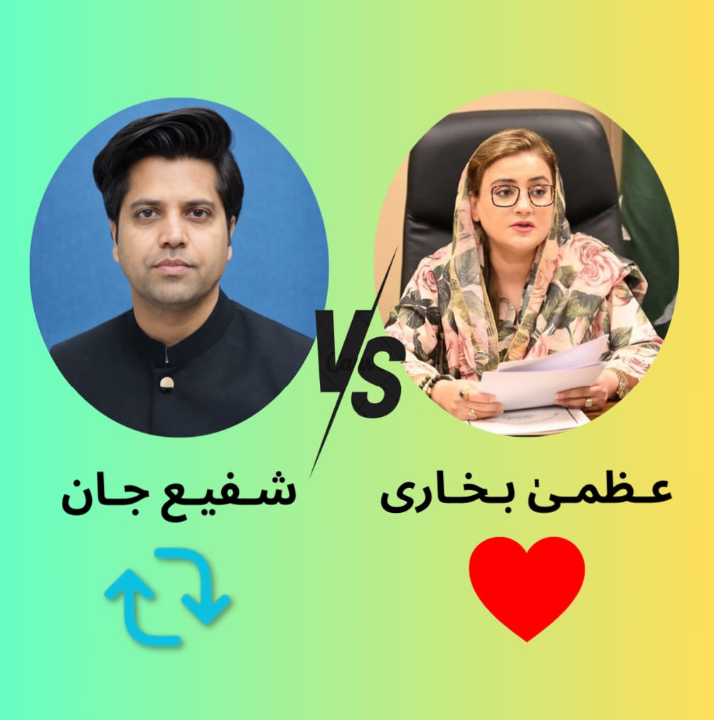 عوامی رائے!

عوام کسے اپنا حقیقی ترجمان سمجھتی ہے ؟؟

اپنی رائے ضرور دیں °

#VoiceOfGazaImranKhan