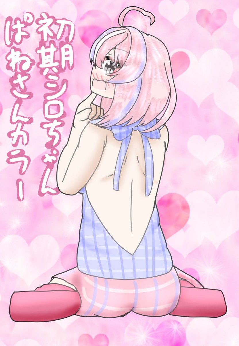 Ex777Kzhk's tweet image. おはよーん！
童貞を☆すセーター
🐬ちゃんの初期衣装色違いということで何卒！何卒！やだ！まだ死にとぉない！！！