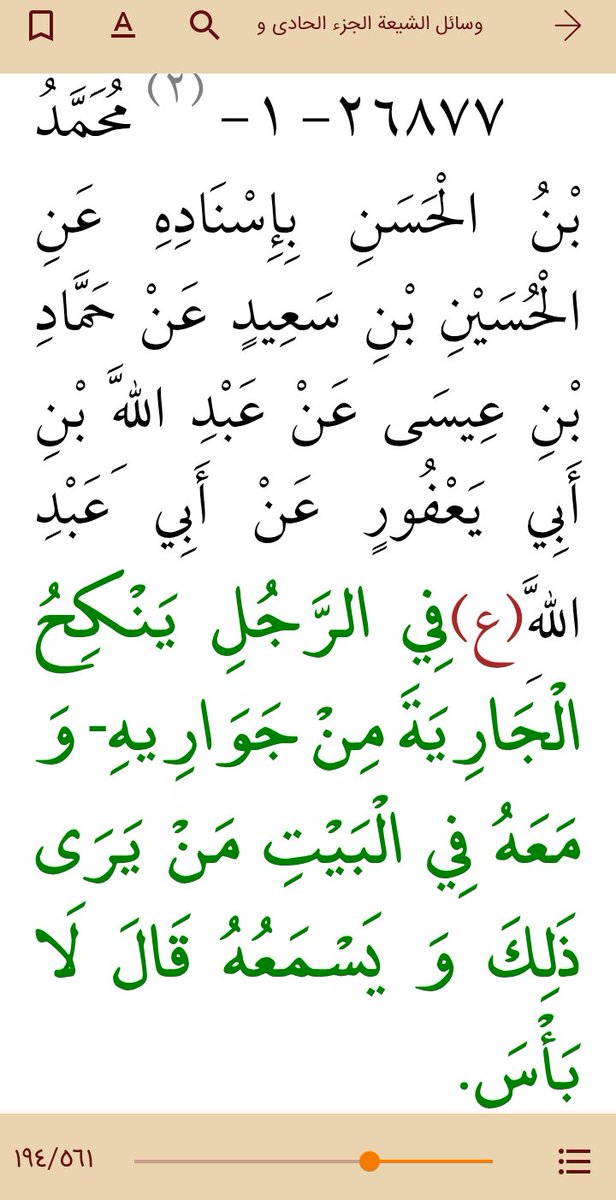 النخـــــــــــاس tweet media
