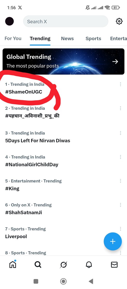 Jha_Santo's tweet image. #Rollback_UGC #ROLLBACKUGC