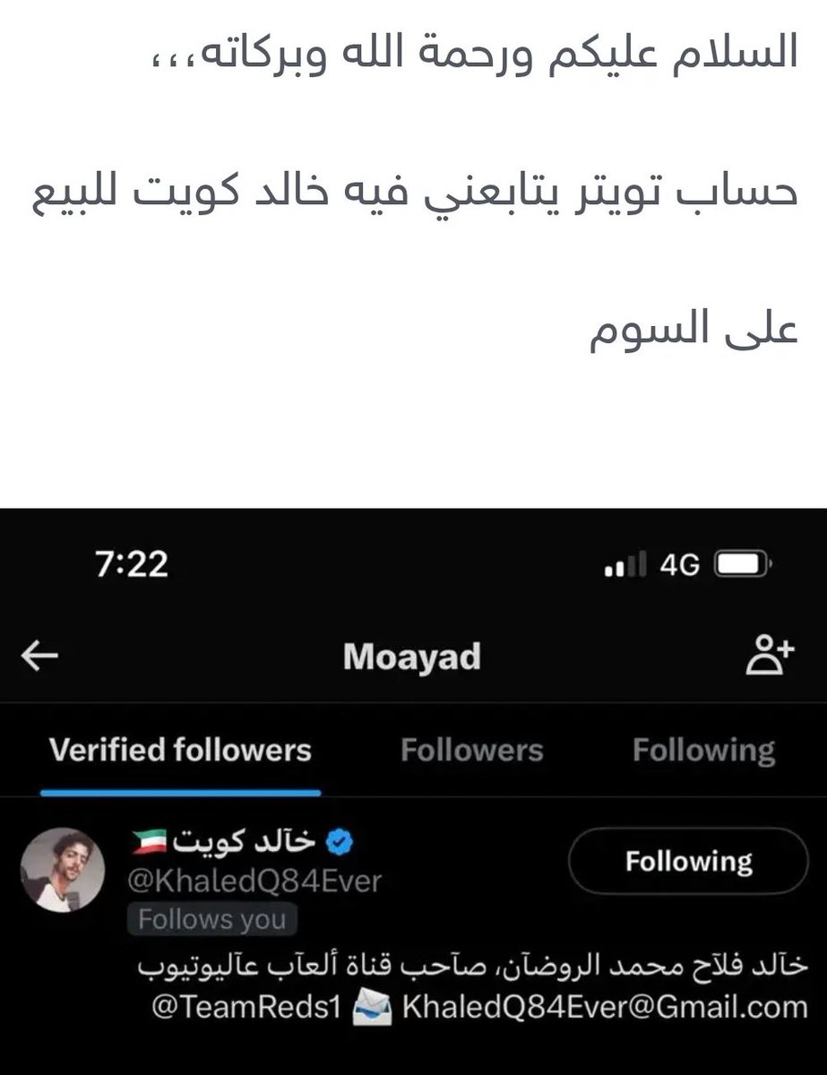 🇰🇼خآلد كويت tweet media