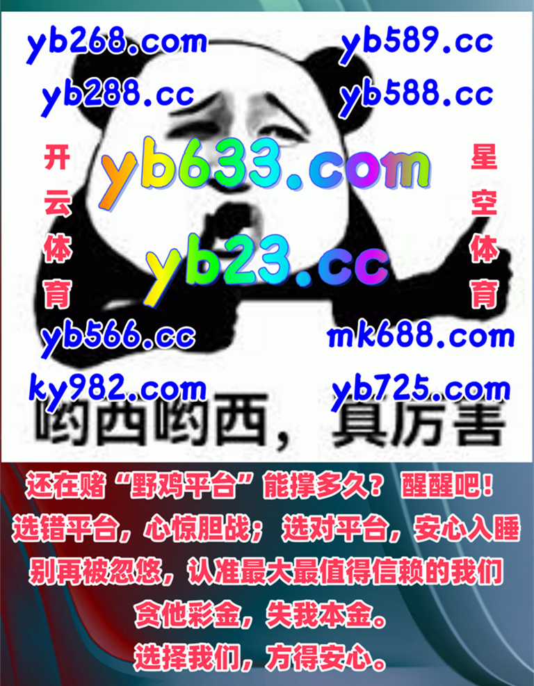 #亚美体育|#爱博|#泛亚体育|#刺客之月|#凯宾 tweet media