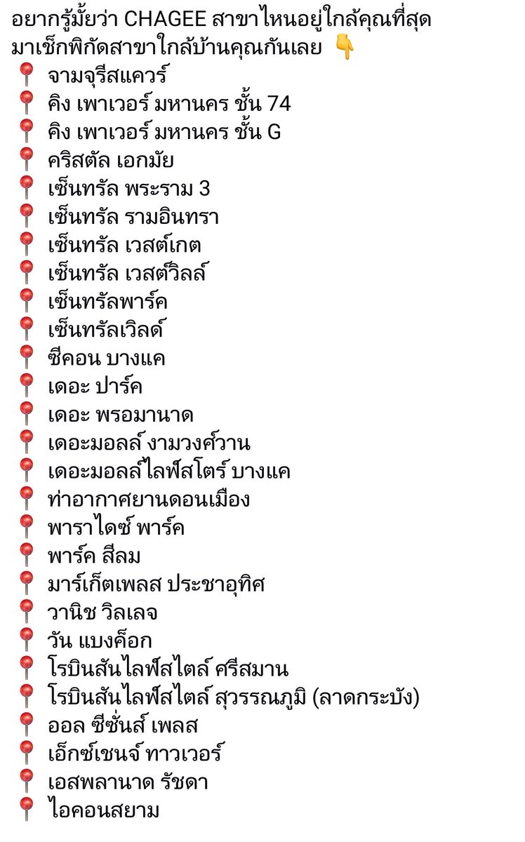 oniedna's tweet image. คิดว่าน้องวอนยองน่าจะกินเมนูชานมใบข้าว เมนูนี้หอมกลิ่นข้าวกลิ่นชามาก รสชาติละมุนๆ ซื้อใน shopeefood ใช้ coin ลดได้อีกด้วย

shopeefood: spf.shopee.co.th/7KqzEEEWEk