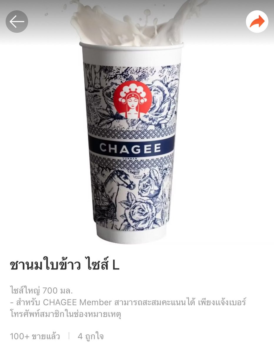 oniedna's tweet image. คิดว่าน้องวอนยองน่าจะกินเมนูชานมใบข้าว เมนูนี้หอมกลิ่นข้าวกลิ่นชามาก รสชาติละมุนๆ ซื้อใน shopeefood ใช้ coin ลดได้อีกด้วย

shopeefood: spf.shopee.co.th/7KqzEEEWEk