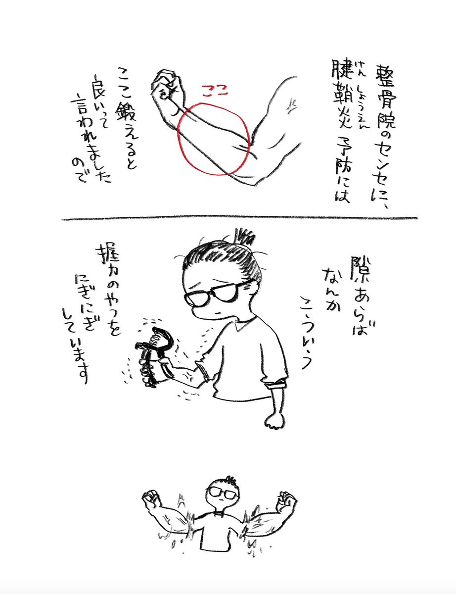 もげページ STAFF STYLING｜THE SHOP YOHJI YAMAMOTO