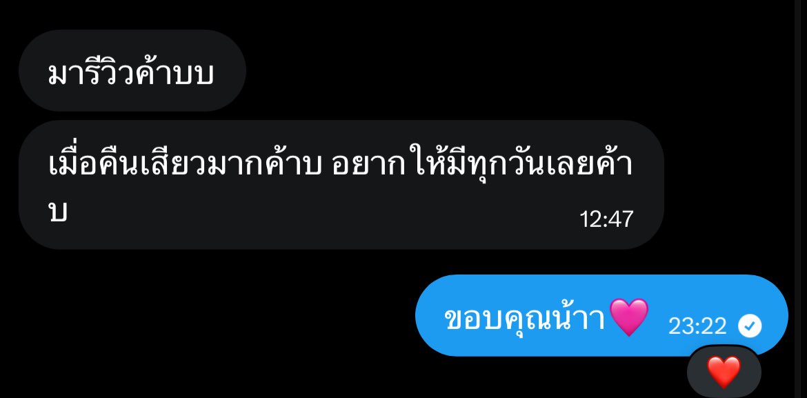 หมูน้อย🍅 tweet media