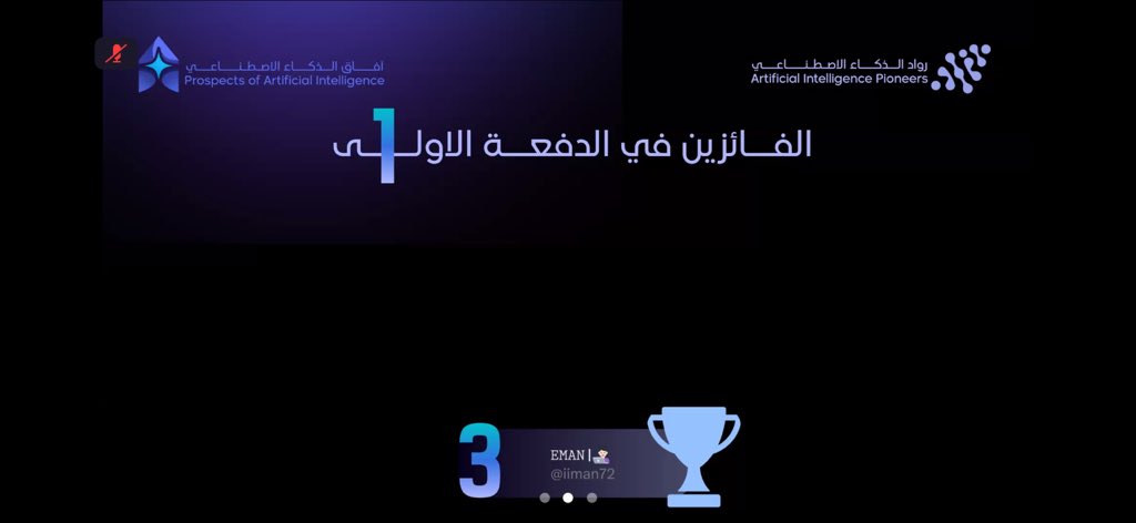 𝙴𝙼𝙰𝙽 |👩🏻💻 tweet media