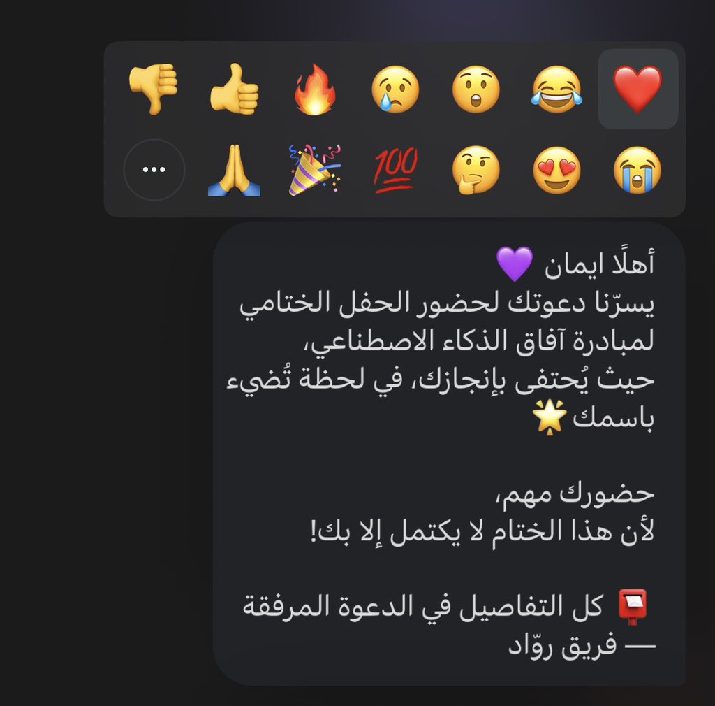 𝙴𝙼𝙰𝙽 |👩🏻💻 tweet media