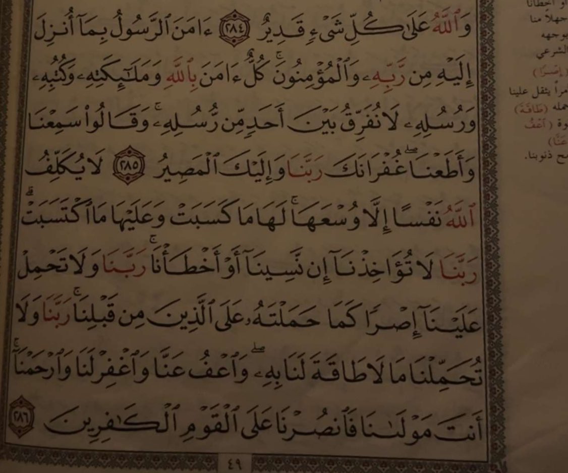 wgluvv's tweet photo. اقرؤوها https://t.co/nKbFcxA3Cg