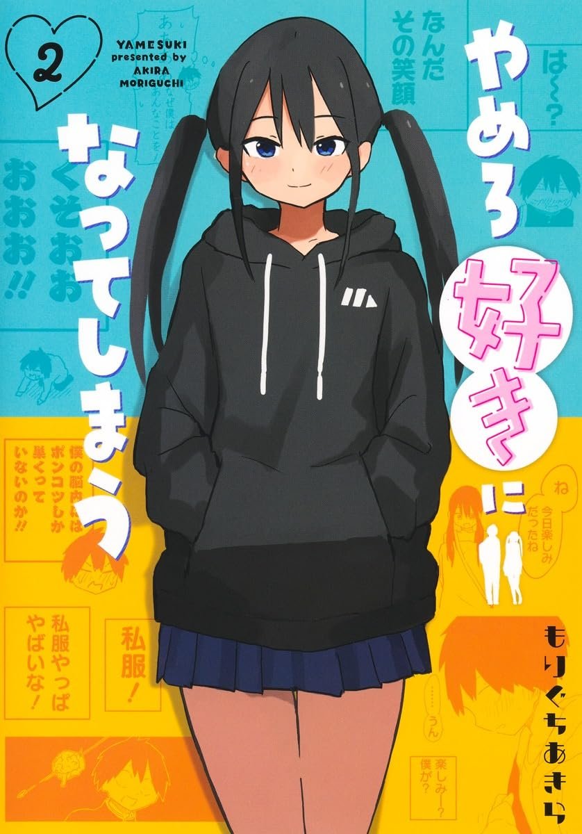 Manga Mogura RE (Anime & Manga News) tweet media