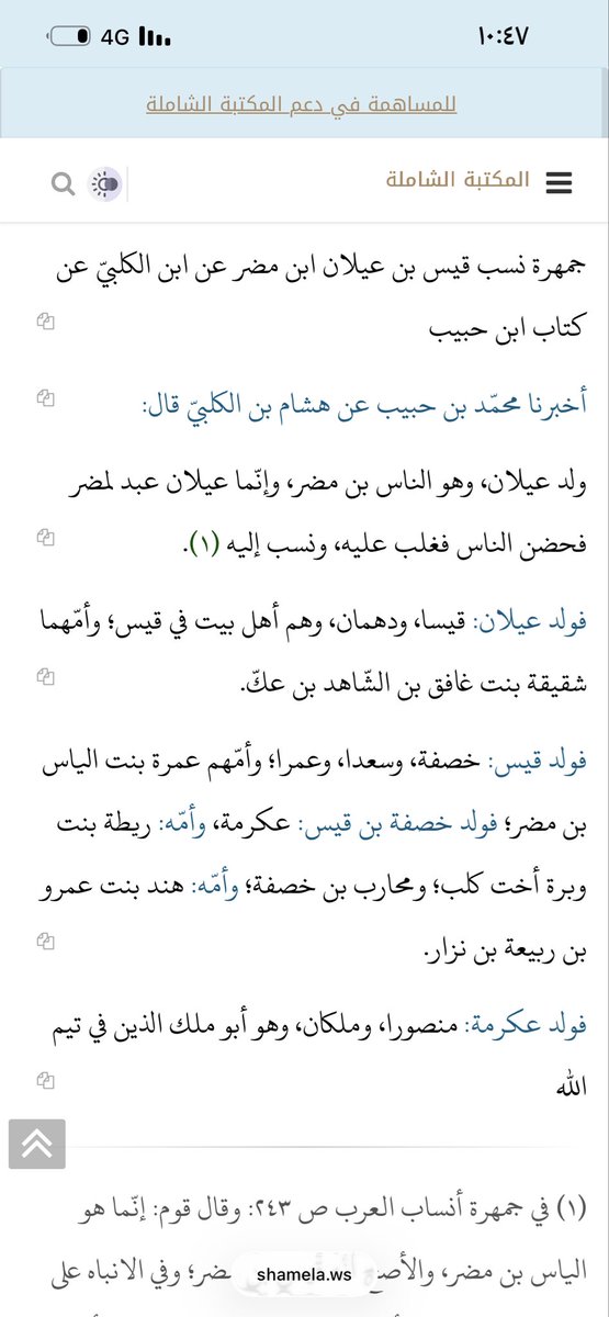 عبدالله بن منصور tweet media