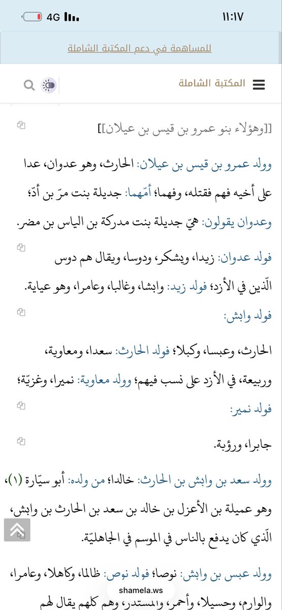 عبدالله بن منصور tweet media
