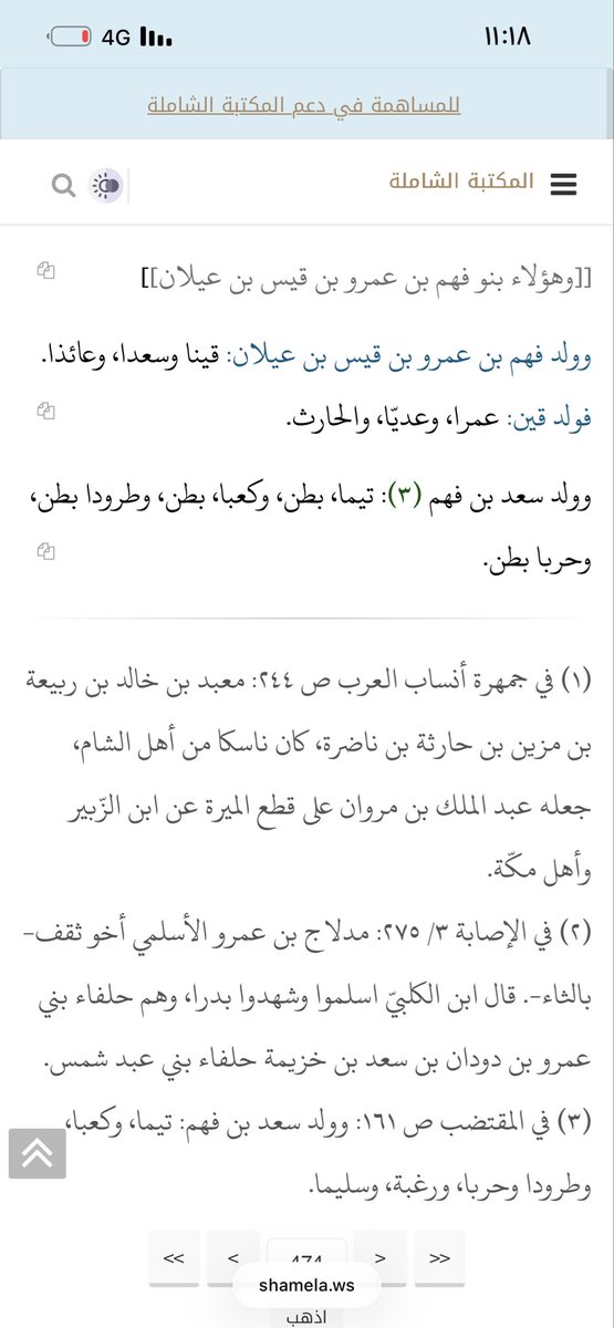 عبدالله بن منصور tweet media