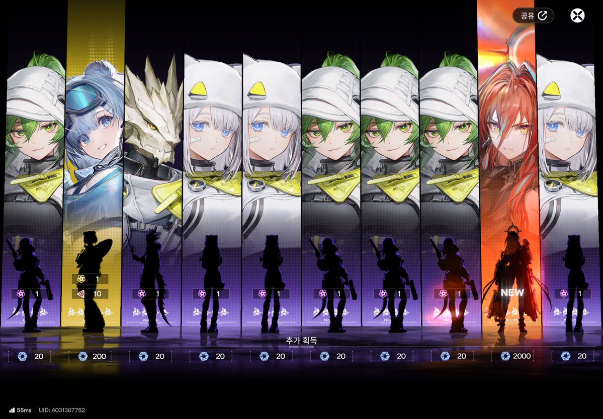 아….. 상시가챠 얘나옴… 
여풍아 니애미의 한계를 보려하는가