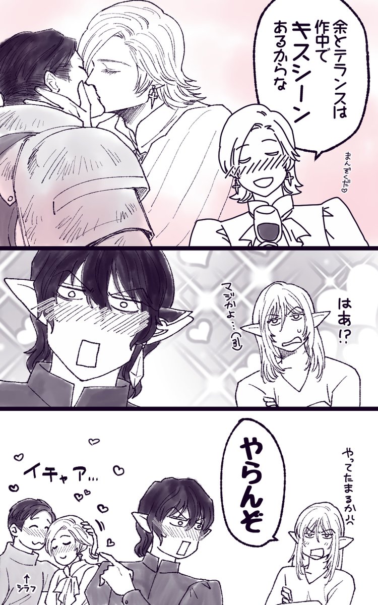 あすか tweet media