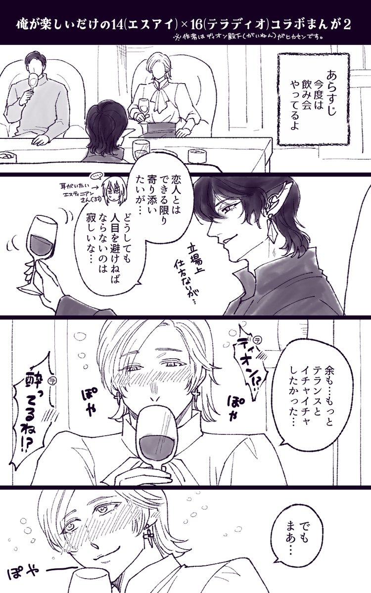 あすか tweet media