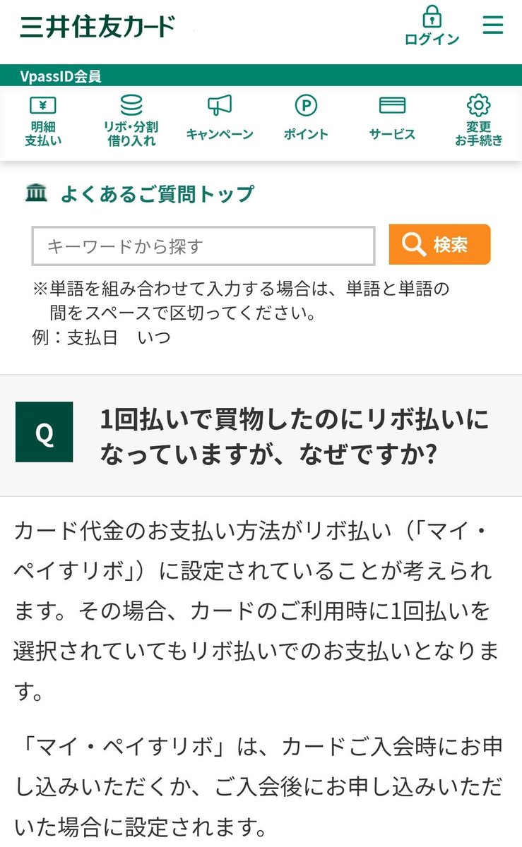 ようせん｜お金＆お得 (@yosen777) / Posts / X