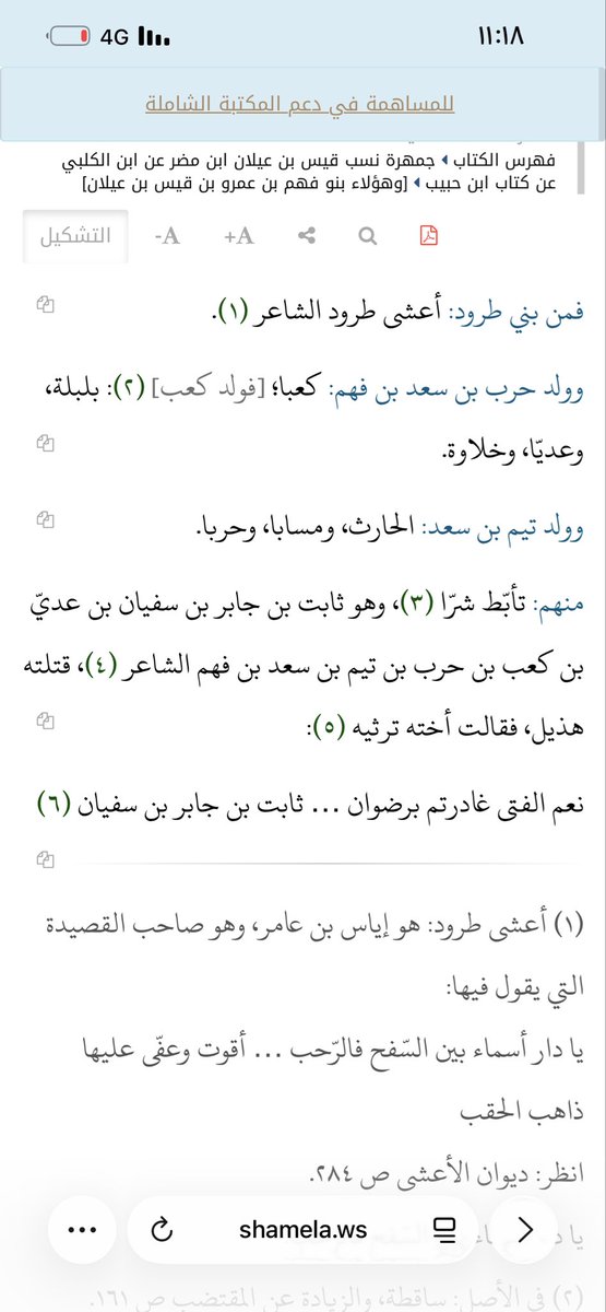 عبدالله بن منصور tweet media