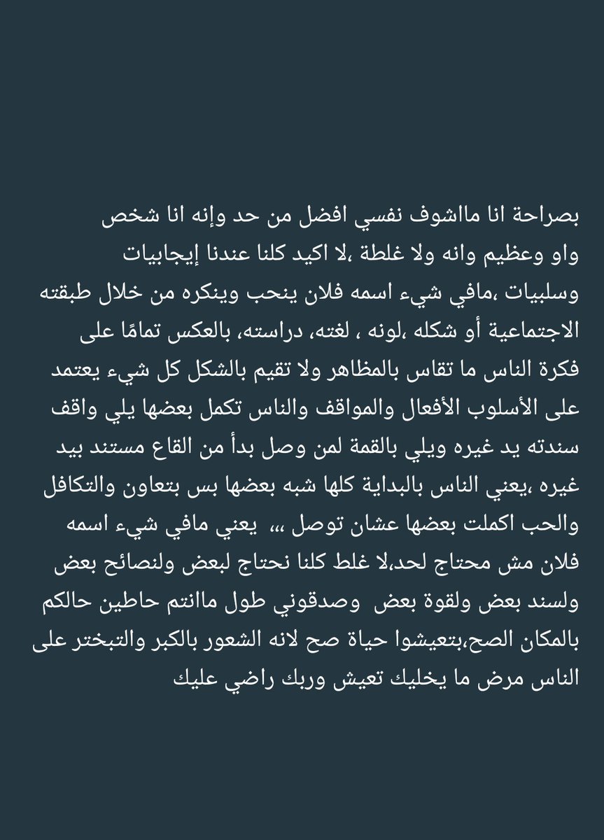 من الأخر يعني...