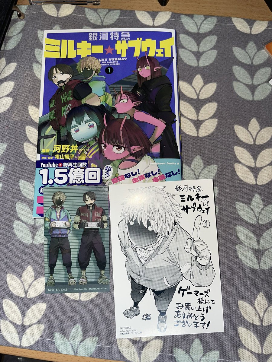 ばっどがーる 全巻購入特典 ゲーマーズ ばっどがーる 全巻購入特典 ゲーマーズ 特典のみ】ばっどがーる 5 店舗