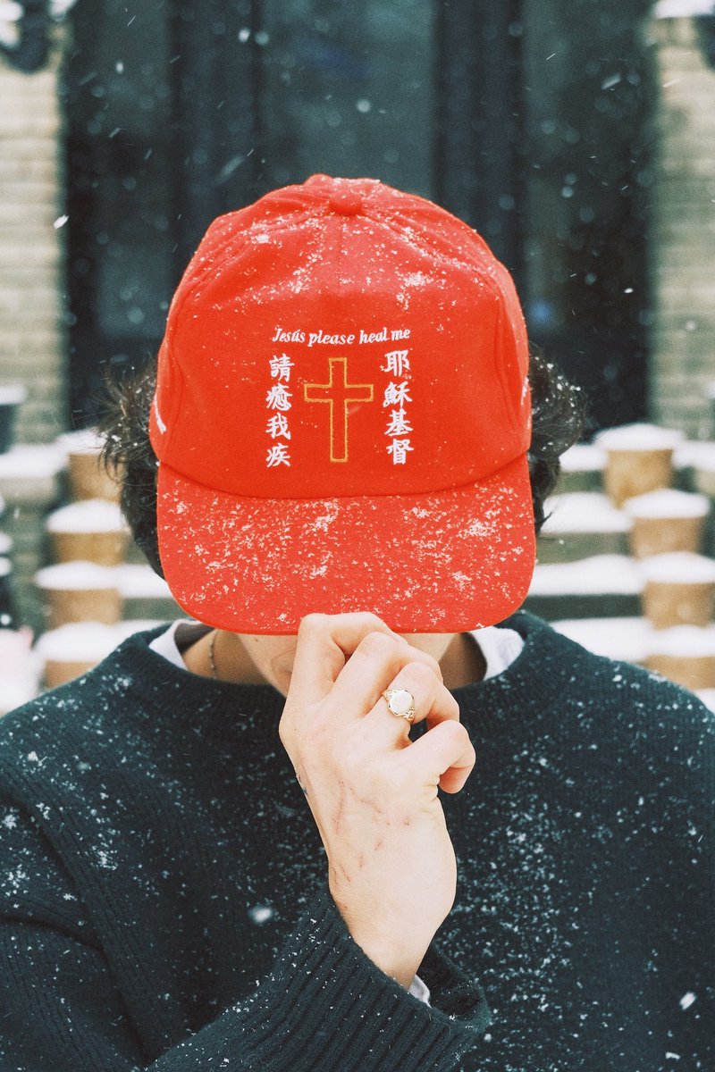 Jesus please heal me