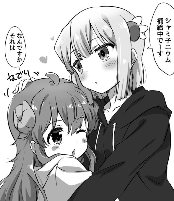 シャミ桃🥐🍑 