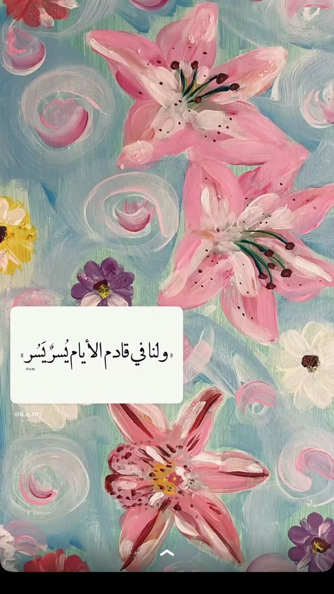 alhodefe3131's tweet photo. https://t.co/2g33QfbIf4