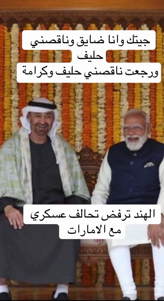 سعودي اتيكيت 🇸🇦 (الاحتياطي) tweet media