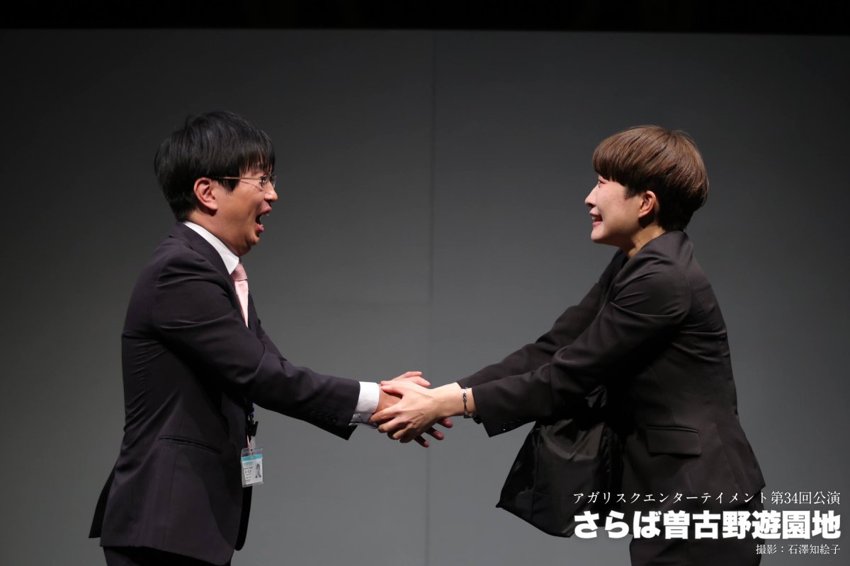 『さらば曽古野遊園地』舞台写真紹介（4/5）
第4話は、故障して止まったままの観覧車にスポンサー企業がついて復活できるかもしれないが、その会社は社長のヘイト発言が目立つ会社だった…！という話
事前精算▶︎livepocket.jp/t/sarabasokono
当日精算▶︎ticket.corich.jp/apply/420284
#曽古野遊園地