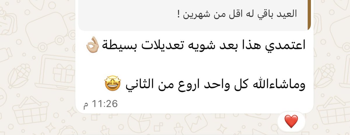 نهى | صانعة محتوى tweet media