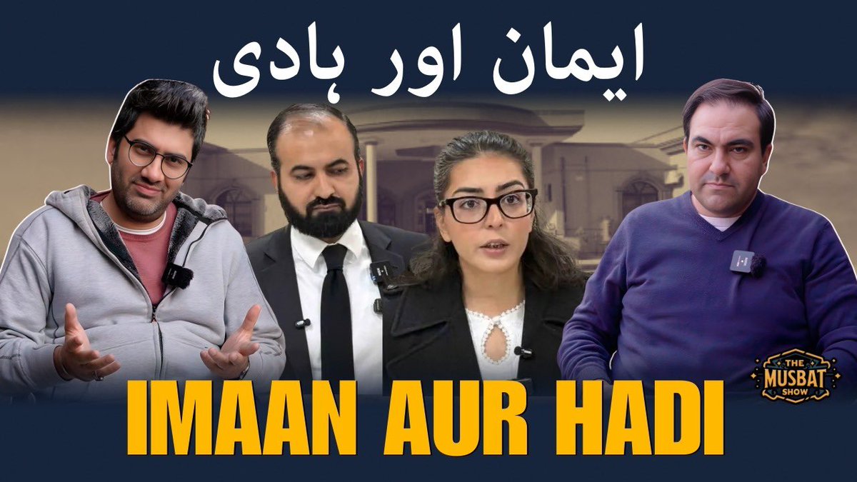 LESCO Fails &amp; Murree Tragedy: Who Is Responsible? 

youtu.be/TB23-tOkW24?si… 

<a href="/aliaftabsaeed/">Ali Aftab Saeed</a>