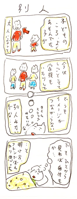 べ 