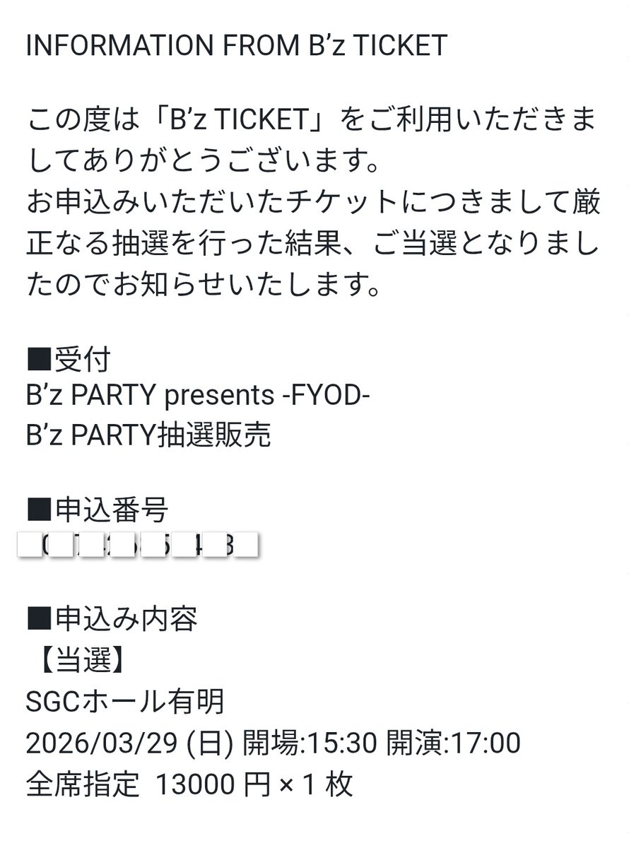 muramasa (@muramasa_x) / Posts / X