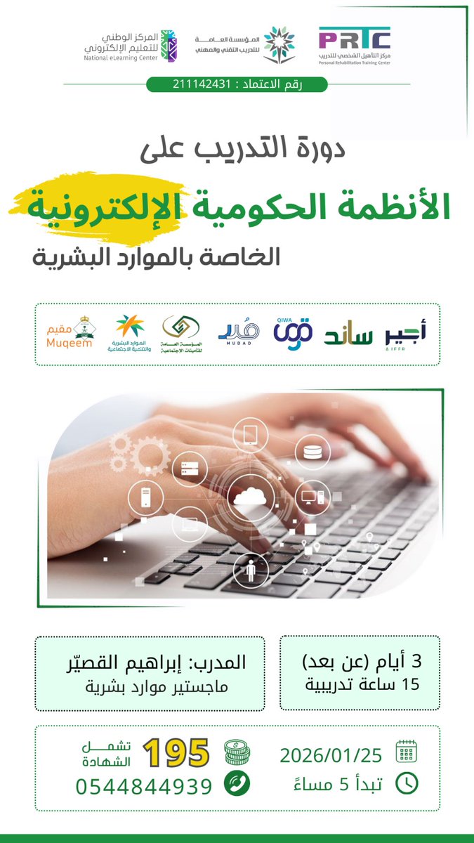 دورات تطوير الذات (@nadaalwrdnnn) on Twitter photo 