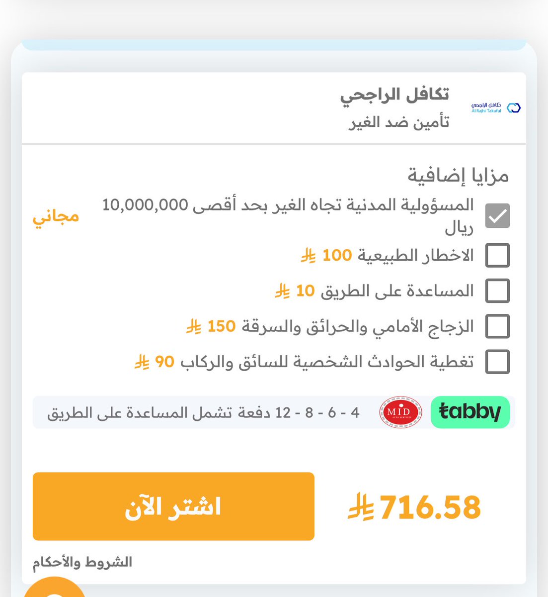 فهيد tweet media