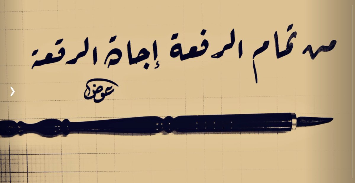 عوض المعيلي tweet media