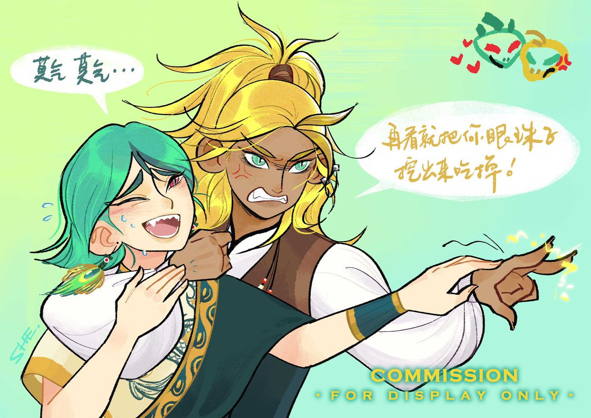 Awww brothers 💫

#illustration #brothers #CommissionedArt