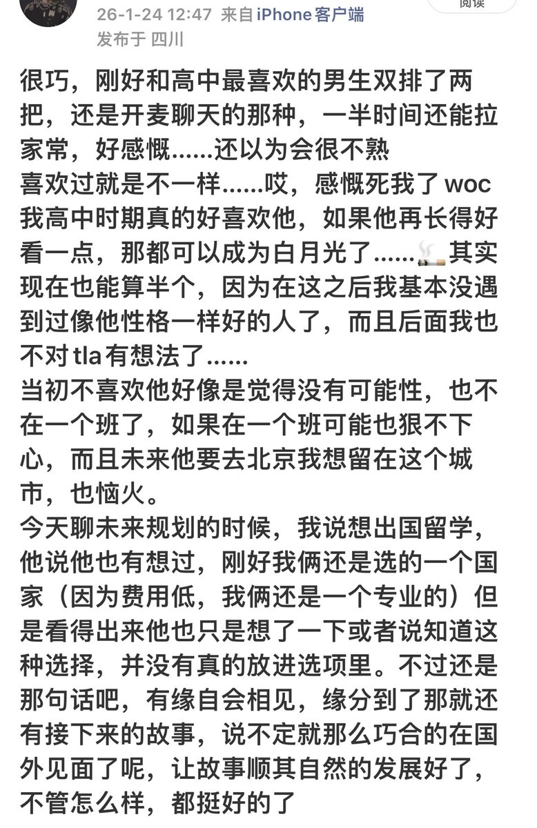 Linye_1015🏍️ tweet media