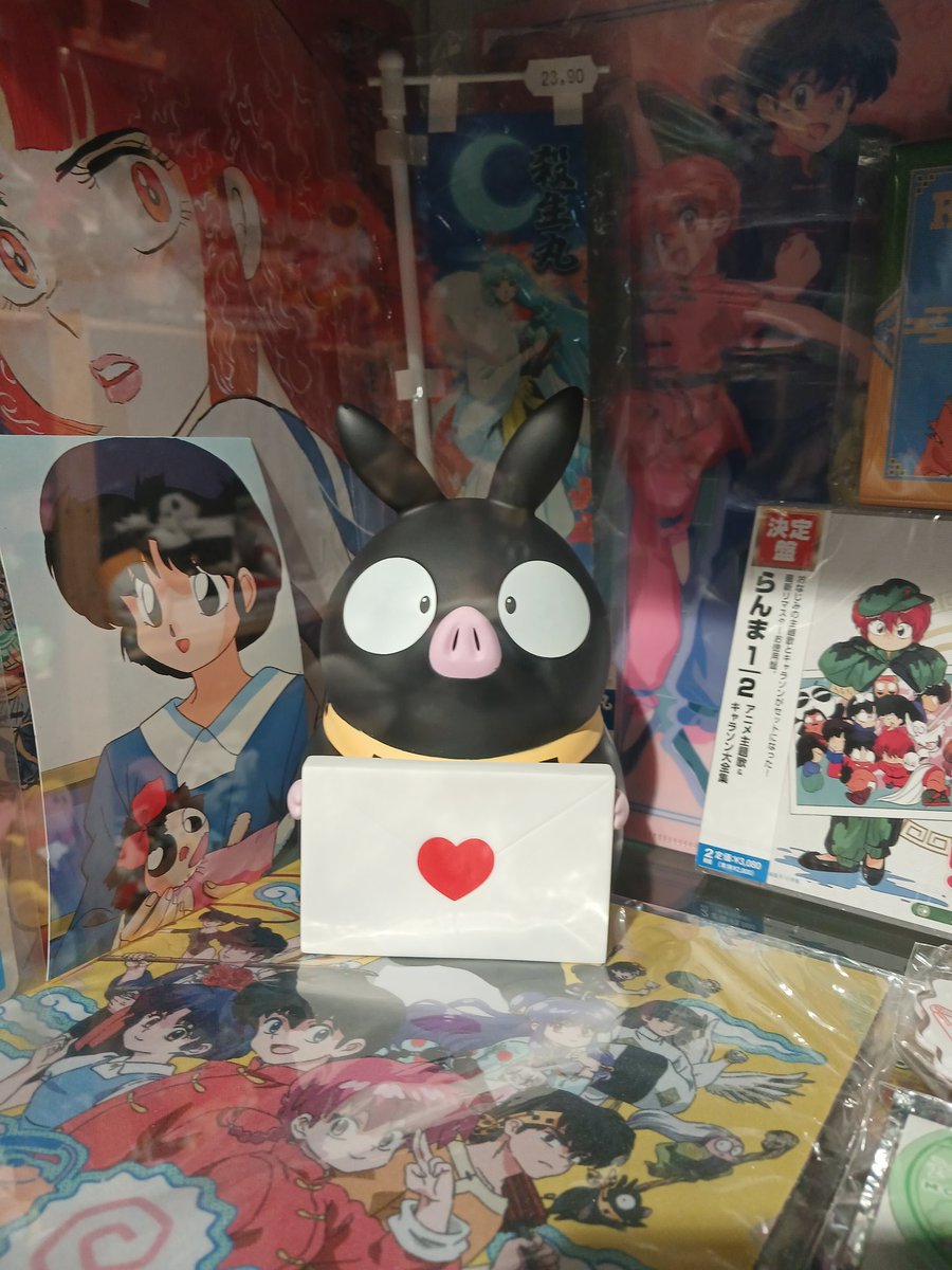 Retro 80's 90's 2000's tweet media